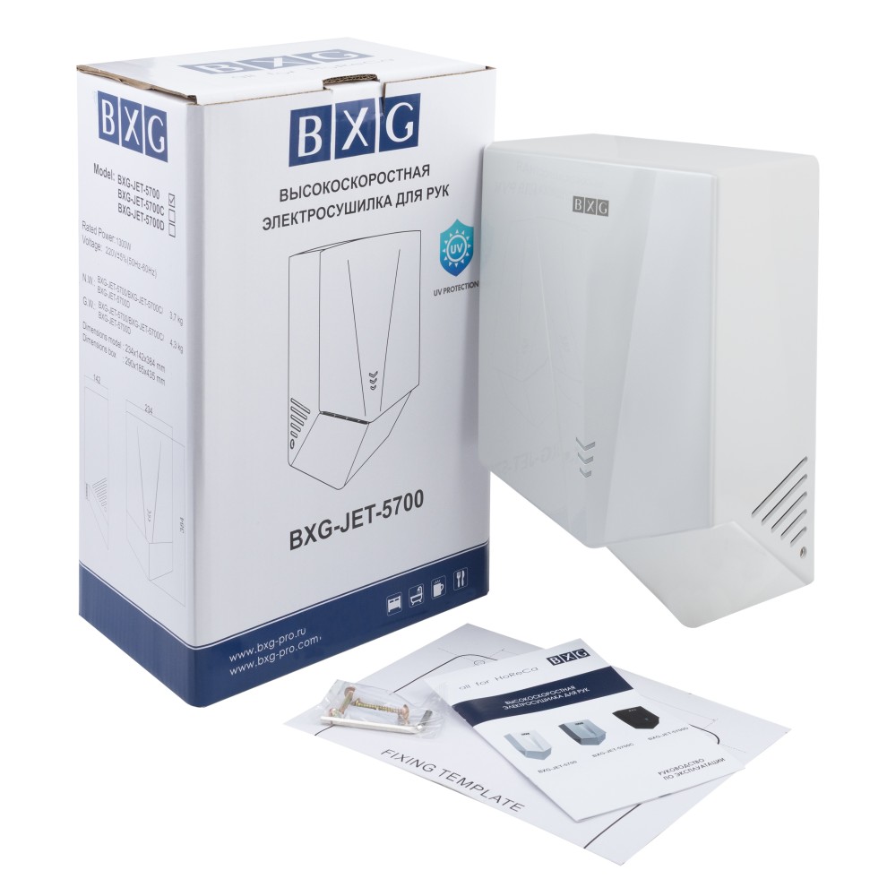 Электросушилка для рук BXG-JET 5700, пластик, белый - 8