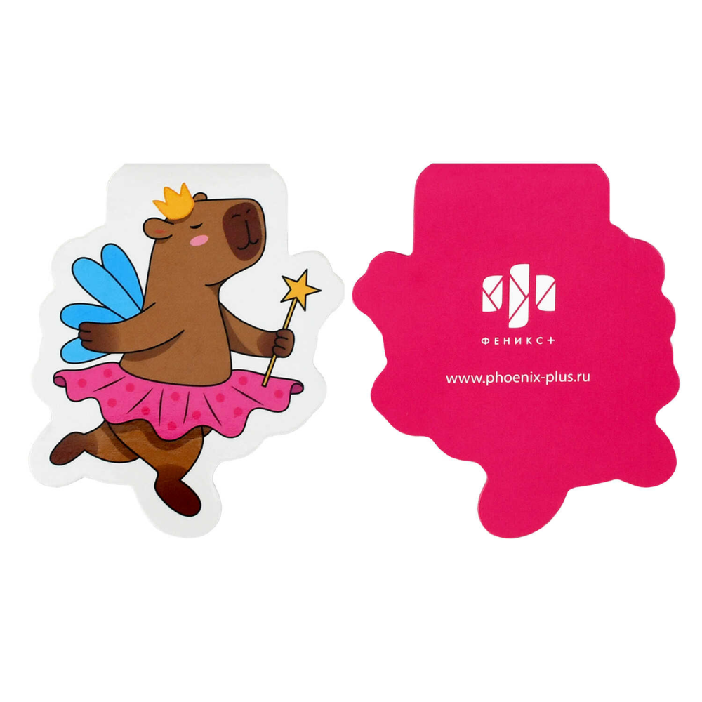 Закладка для книг "Каникулы капибары", 44x44 мм, 3 штуки, на магните - 2
