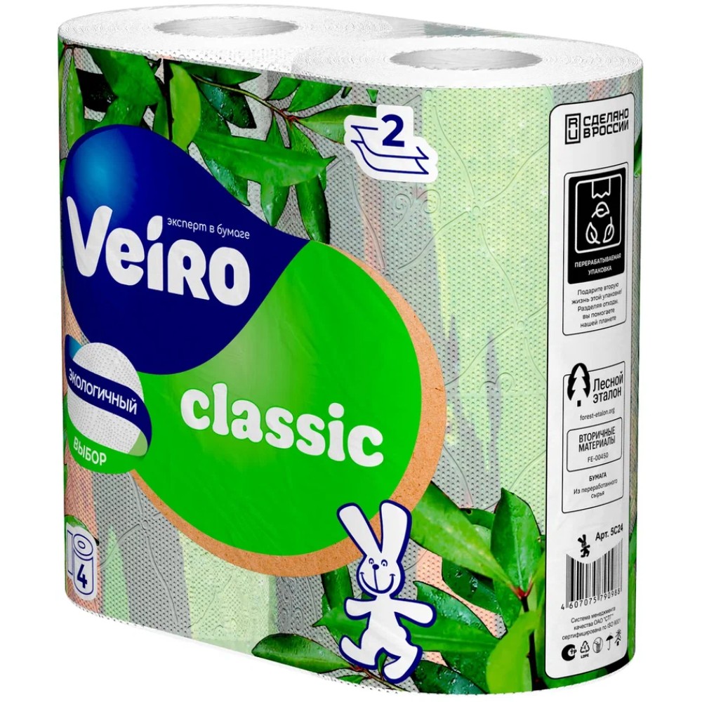 Бумага туалетная "Veiro Classic", 2 слоя, 4 рулона