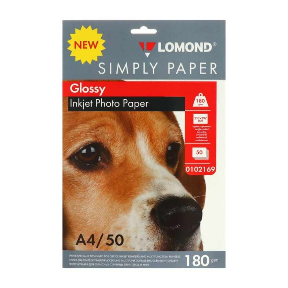 Фотобумага глянцевая для струйной печати "Lomond", А4, 50 листов, 180 г/м2