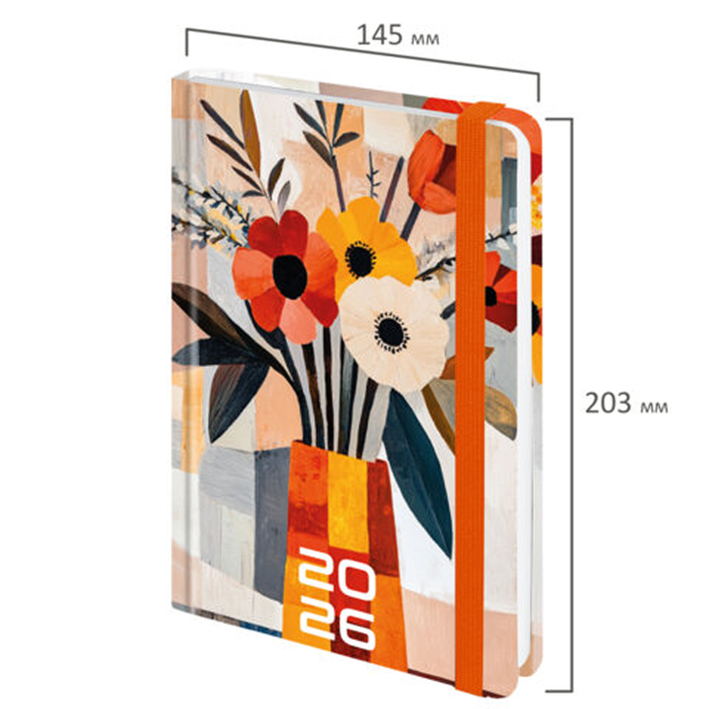 Ежедневник датированный "Букет" на 2026 год, А5, 320 страницы, на резинке, белый, оранжевый