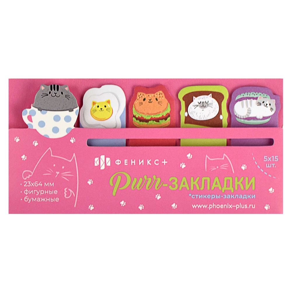 Закладки бумажные "Пушистики", 23ч64 мм, 5 видовx15 шт
