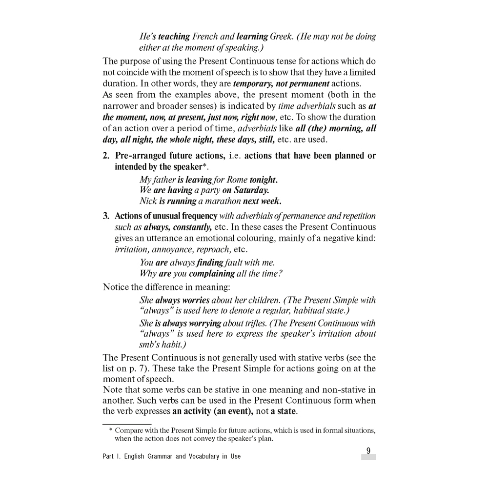Книга "Английский язык. На пути к успеху", Карневская Е. Б., Курочкина З. Д., Мисуно Е. А. - 6