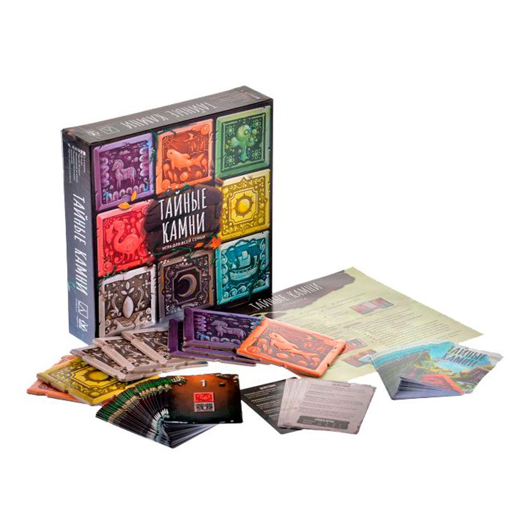 Игра настольная "Тайные камни"