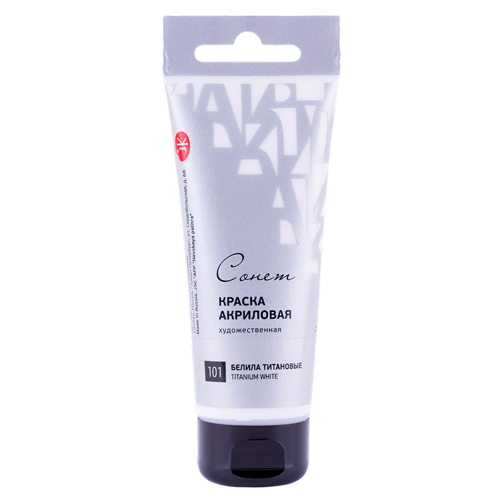 Краски акриловые 