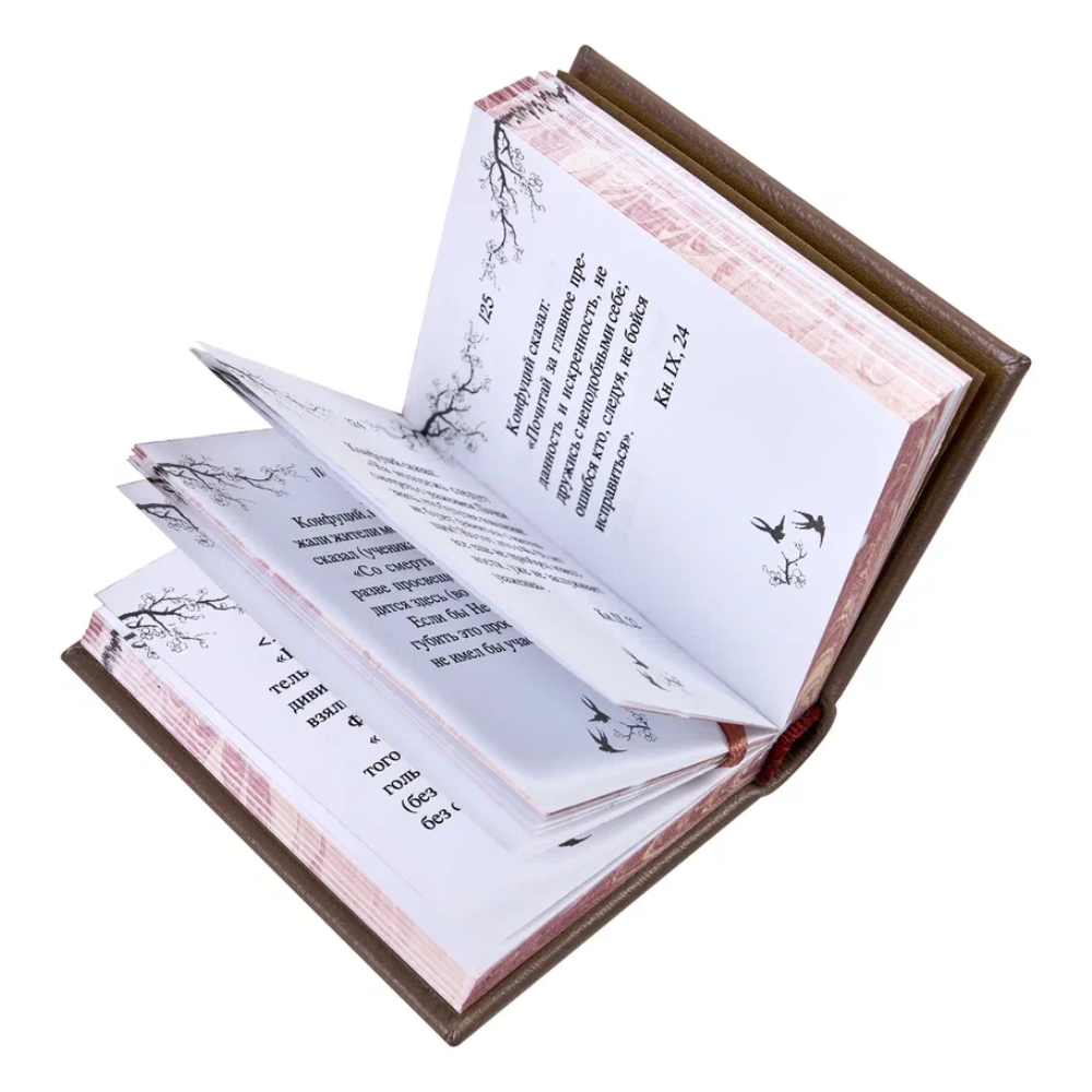 Книга-мини "Изречения", Конфуций, натуральная кожа, 70х94 мм, ассорти - 11