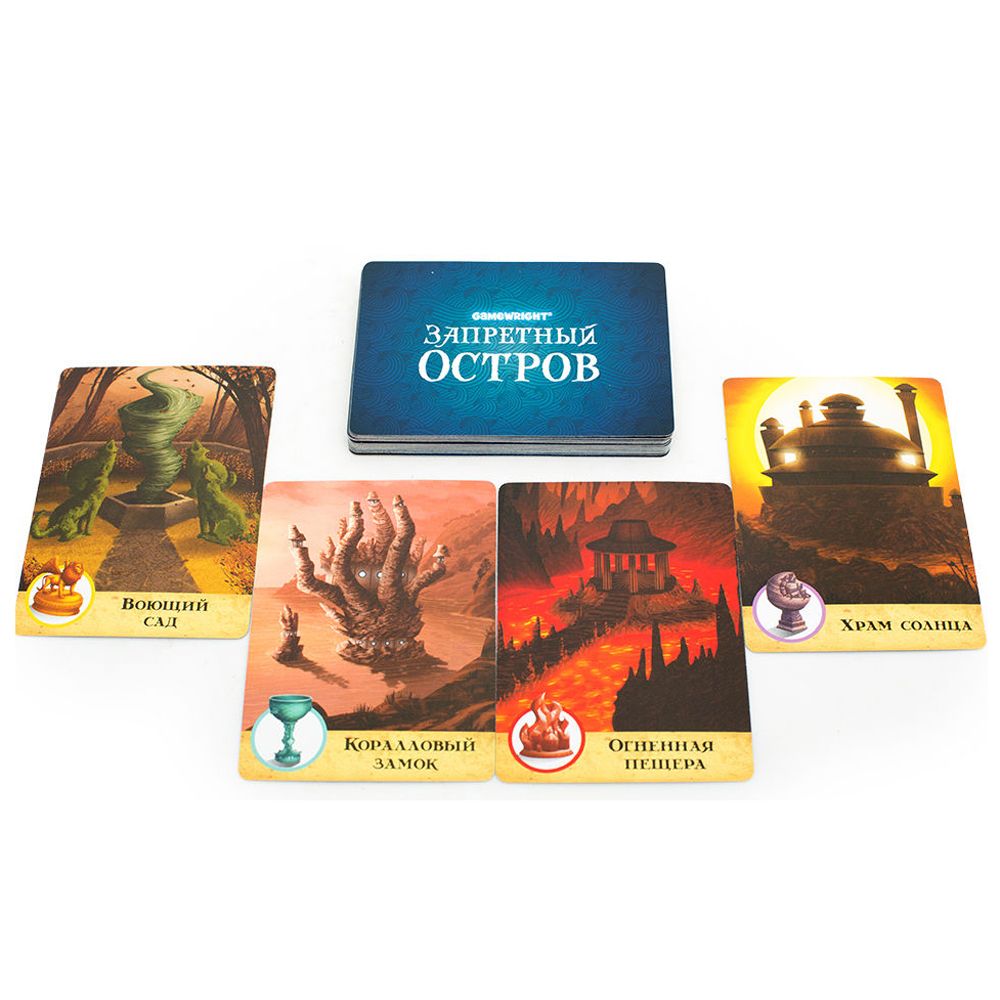 Игра настольная "Запретный Остров" - 6
