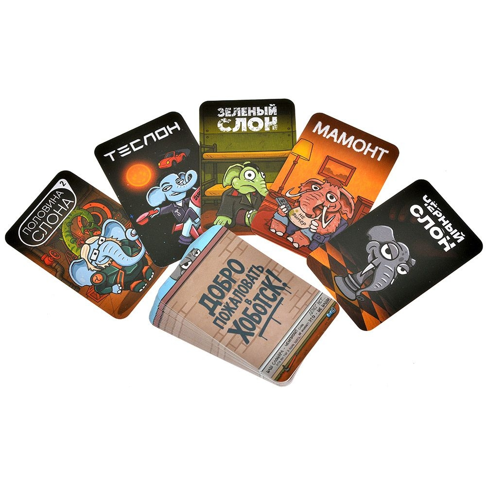 Игра настольная "Наш Слоняра" - 3