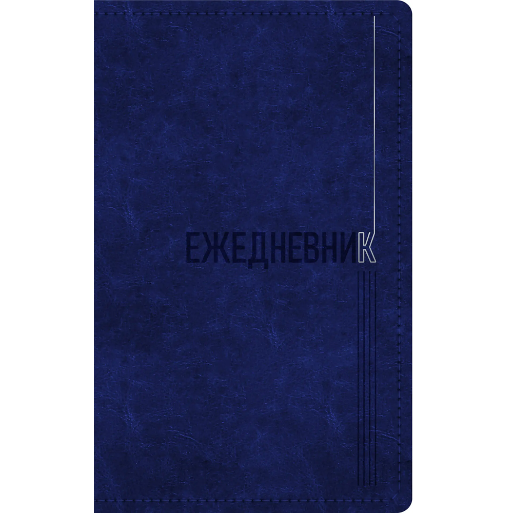 Ежедневник недатированный "Savage. Лесной", A5, 128 листов, зеленый