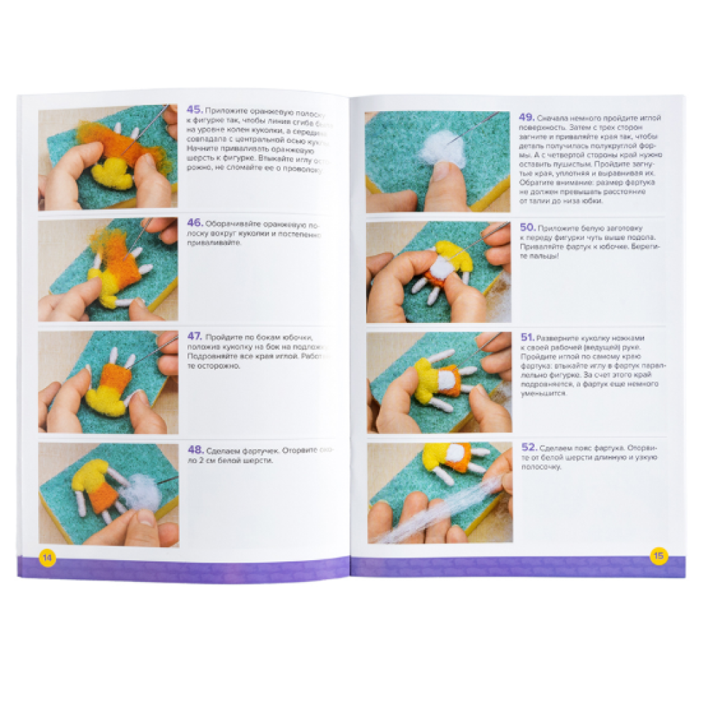 Набор для творчества "Валяние из шерсти. Девочка Мия" - 4