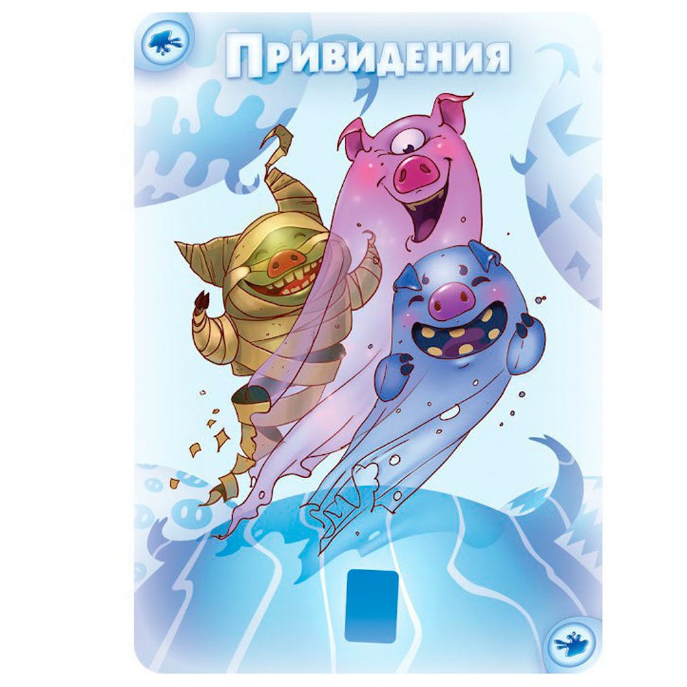Игра настольная "Свинтус Юный: Большое приключение" - 5