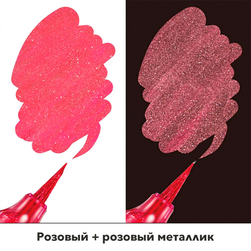 Маркер-кисть "Dual Metallic Brush", розовый металлик - 3