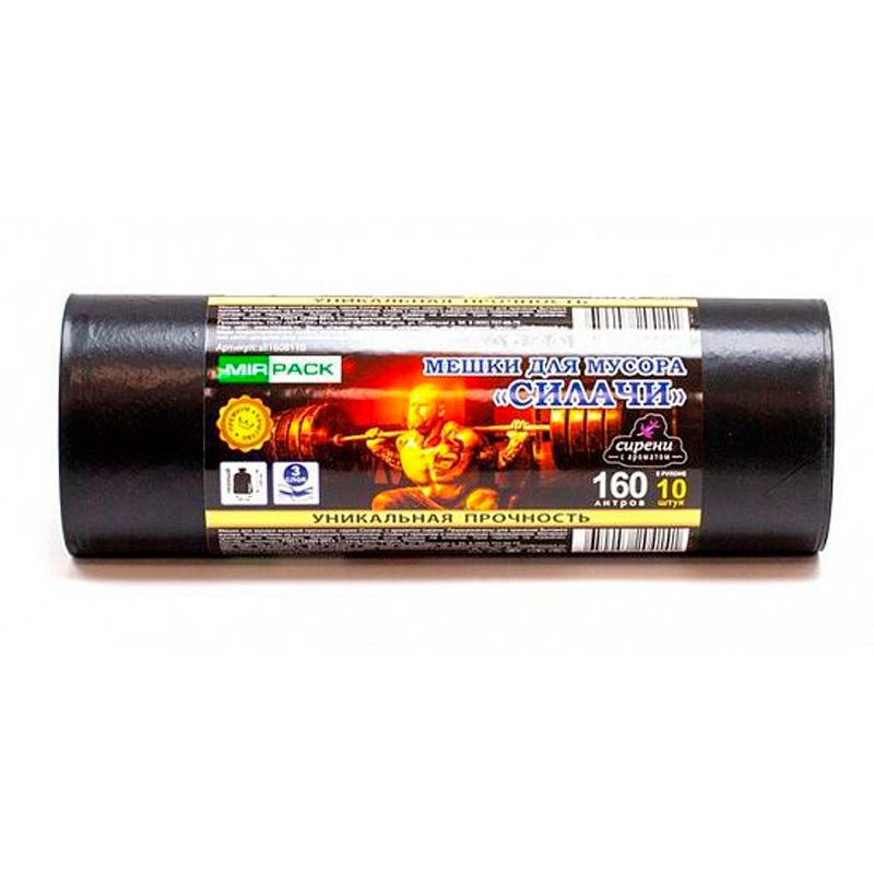 Мешки для мусора ПНД Mirpack "Силачи" 40 мкм, 160 л, 10 шт/рулон