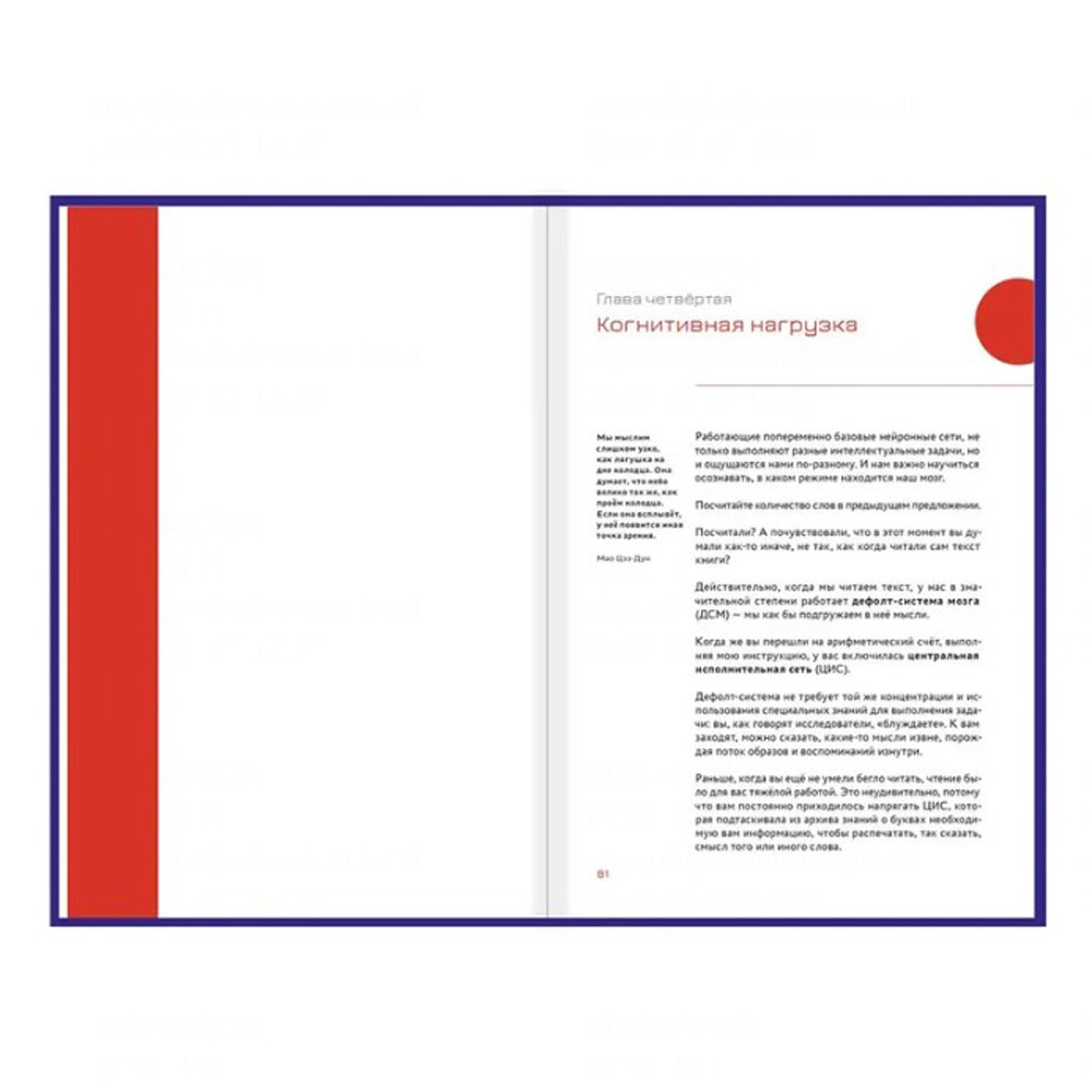 Книга "Факт-карты для бизнеса. Инструменты мышления", Андрей Курпатов - 7