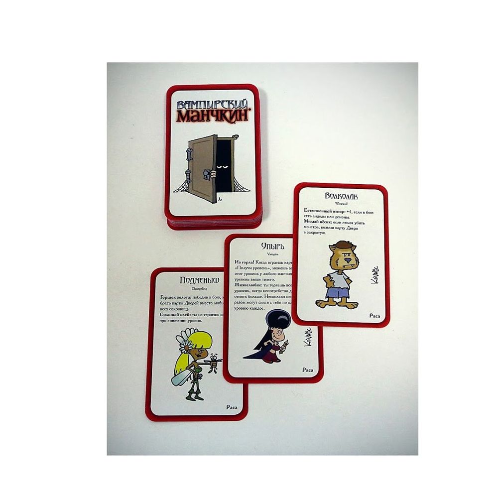 Игра настольная "Вампирский Манчкин"  - 4