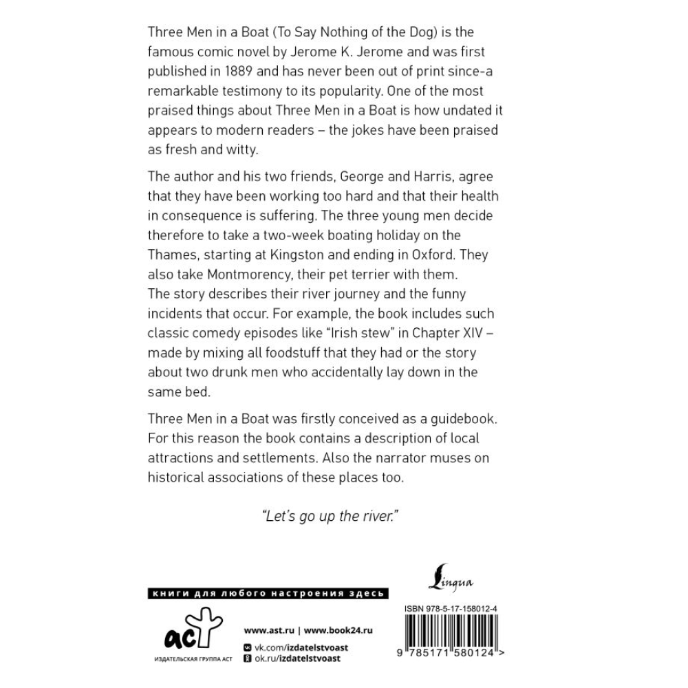 Книга на английском языке "Three Men in a Boat (To say Nothing of the Dog)",  Джером К. Джером