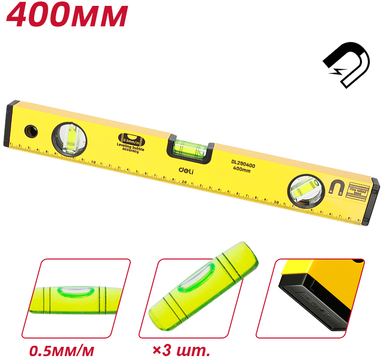 Уровень "Deli" 400 мм, пузырьковый - 2