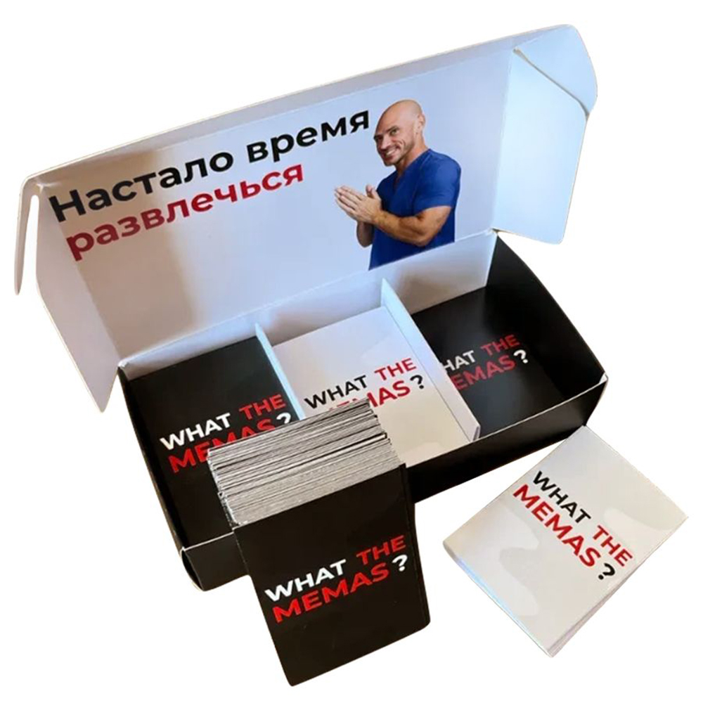 Игра настольная "What the memas? Дополнение. Набор черный" - 3
