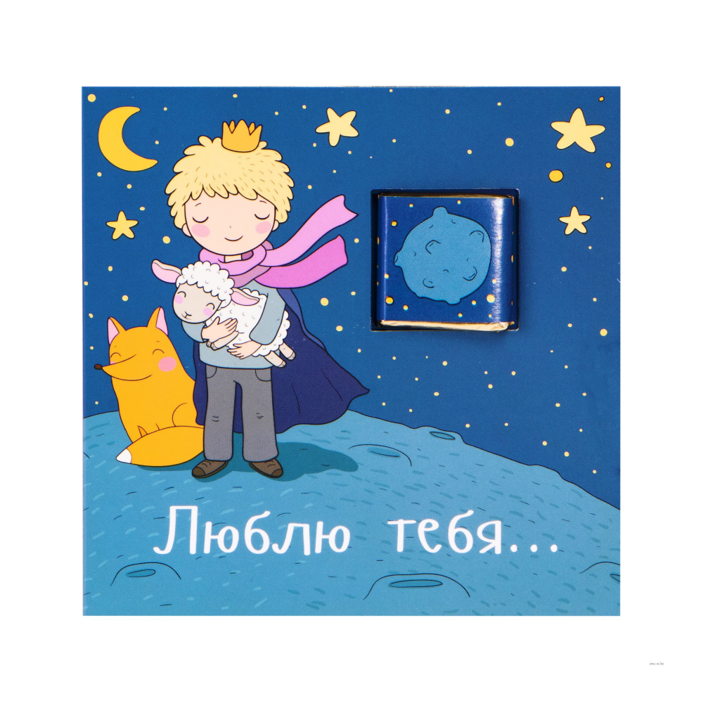Шоколад молочный "Люблю тебя" с открыткой, 5 гр 