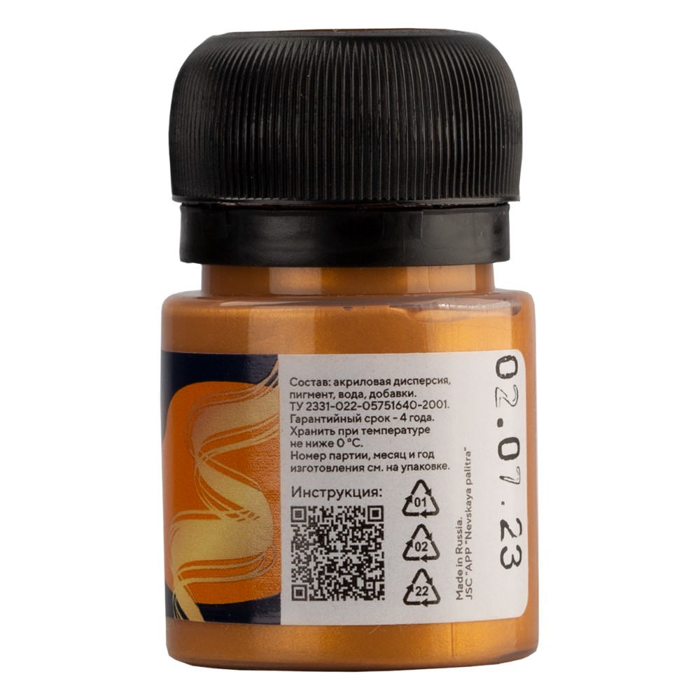 Краска акриловая металлик "Декола", 968 золото ацтеков, 20 мл., банка - 3