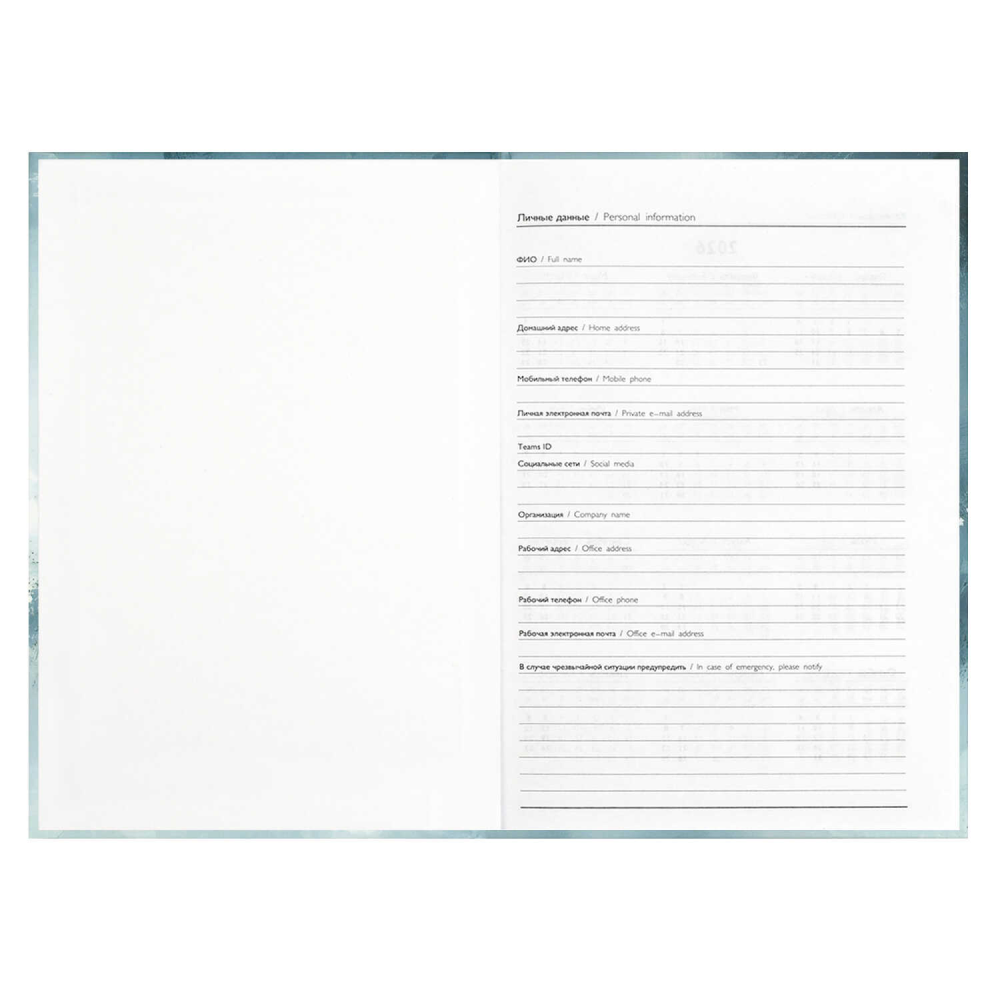 Ежедневник датированный "71540", А5, 320 страниц, голубой, 2026 - 4