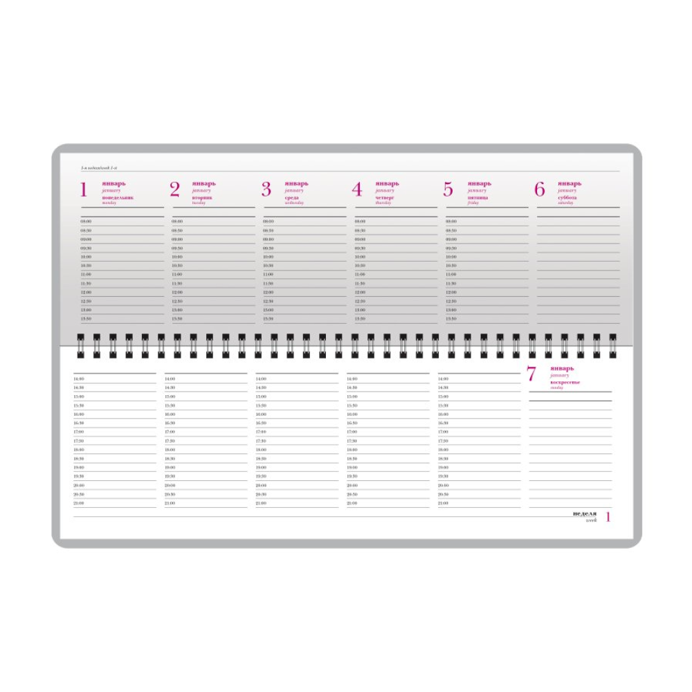 Еженедельник датированный "Sidney Nebraska" 2026, зеленый - 3