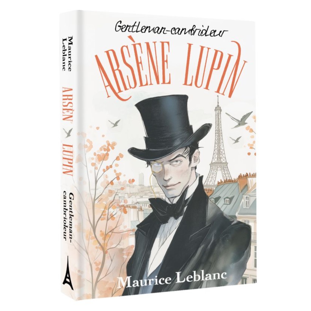 Книга на иностранном языке  "Arsène Lupin, Gentleman-cambrioleur", Морис Леблан - 2