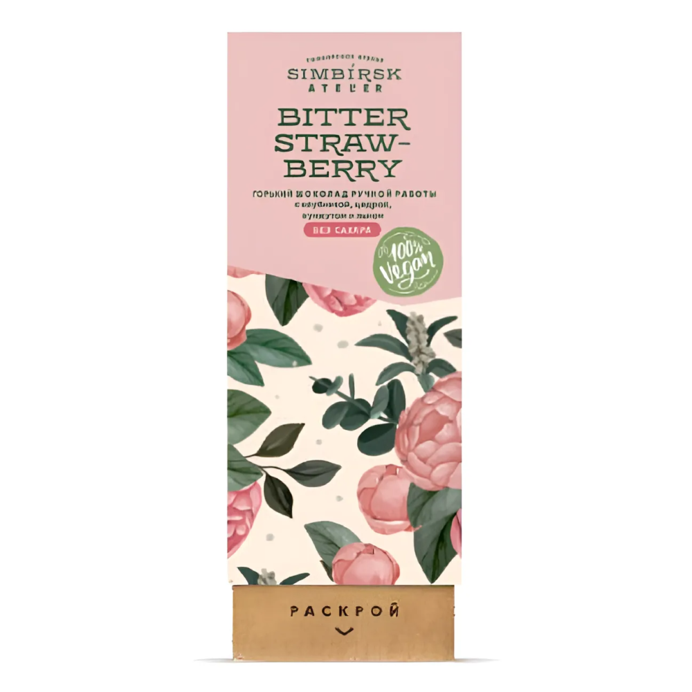 Шоколад темный "Simbirsk Atelier. Bitter Strawberry", 100 г, с клубникой, апельсиновой цедрой, кунжутом и льном