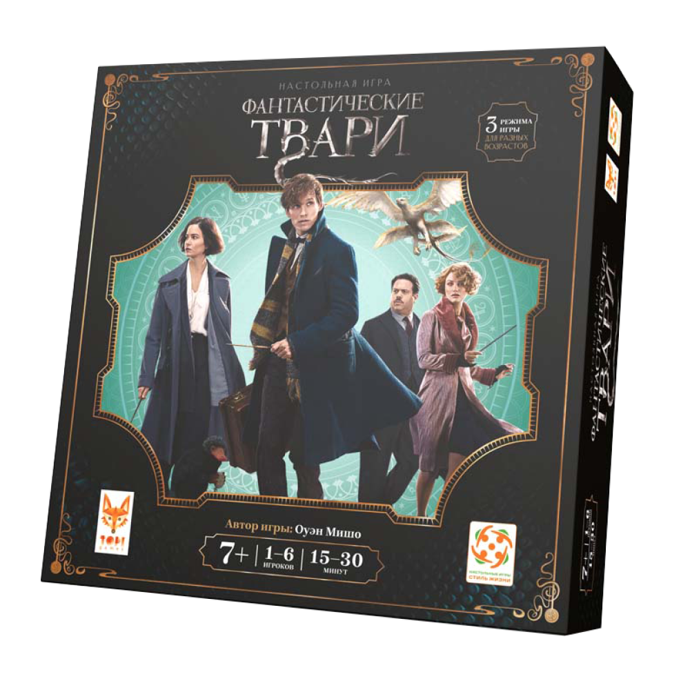 Игра настольная "Фантастические твари"