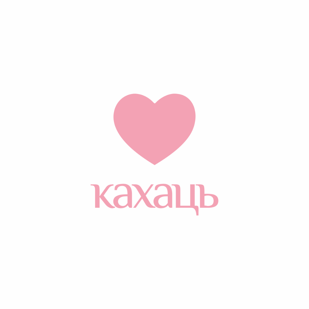 Футболка унисекс "Кахаць", M-L, хлопок, белый, розовый - 2