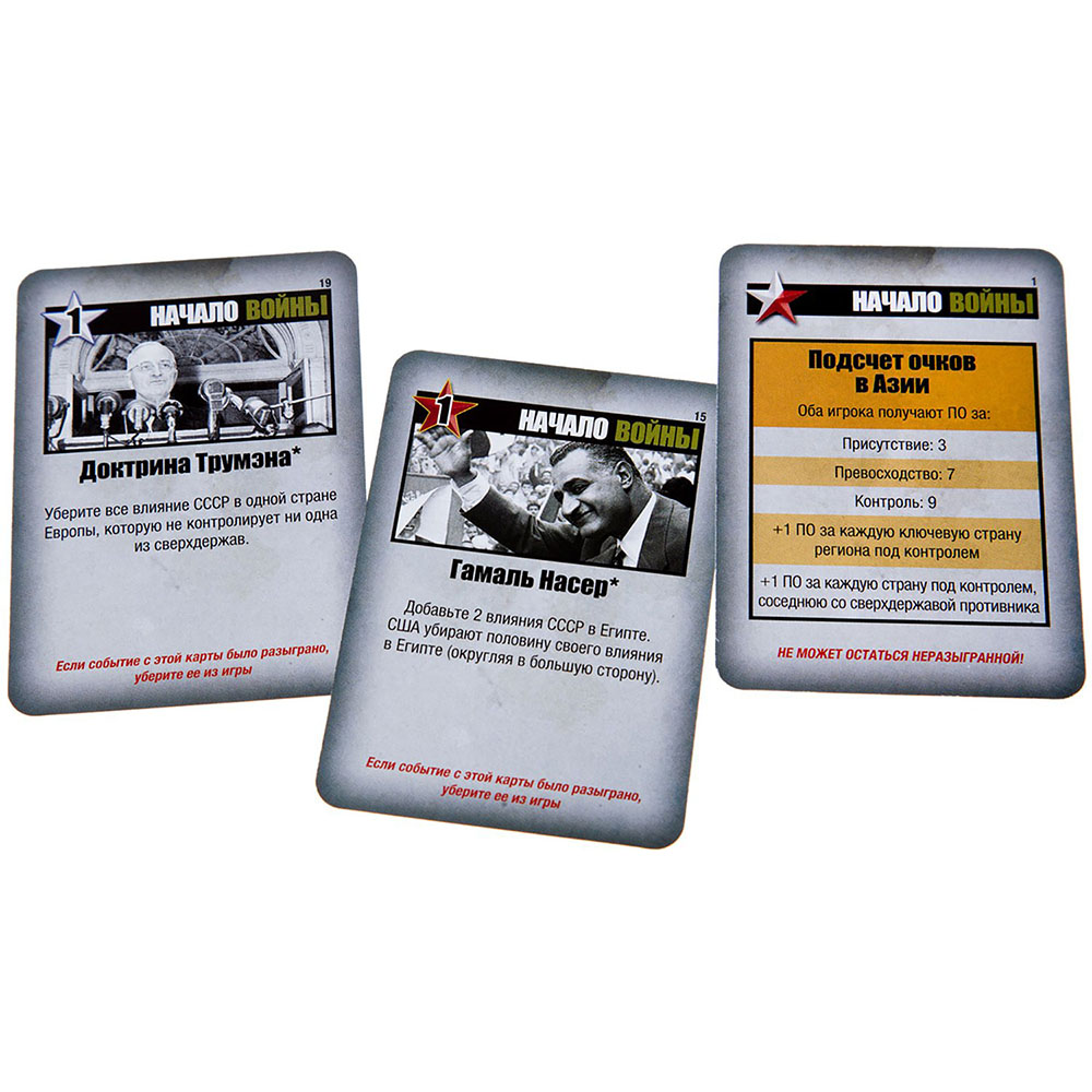 Игра настольная "Сумеречная борьба" - 6