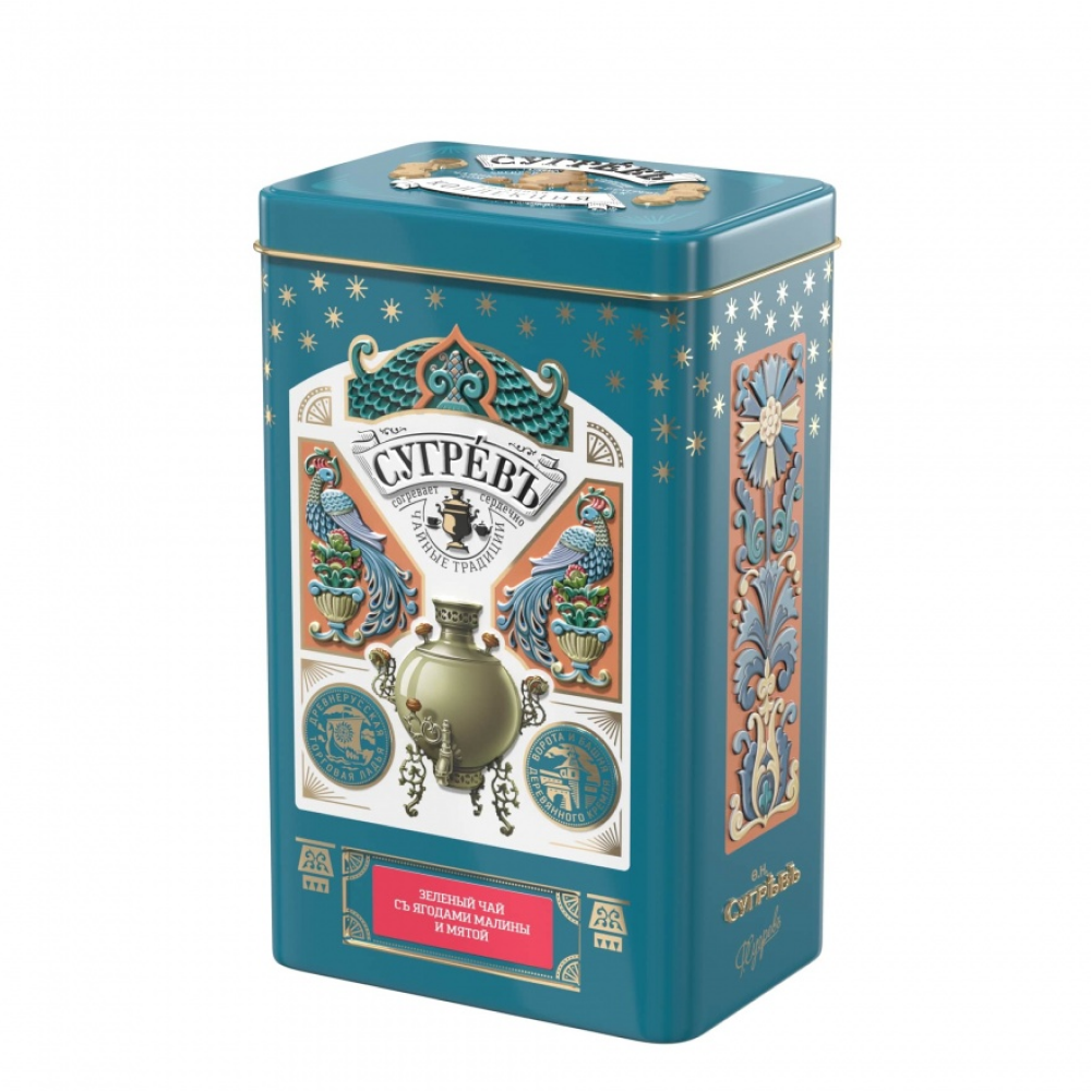 Набор подарочный "Сугревъ. Мятное чаепитие" (чай и малиновое монпансье), 500 г