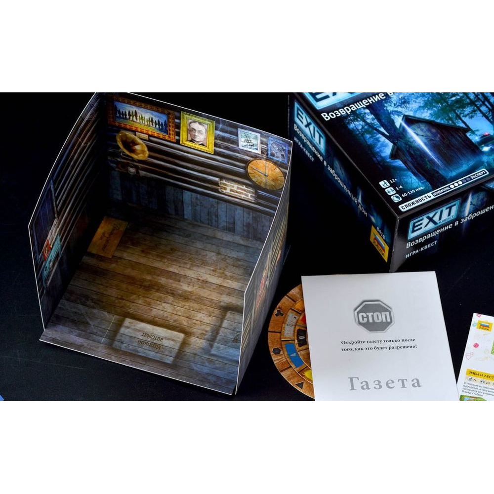 Игра настольная "Exit Квест. Возвращение в заброшенный дом" - 5
