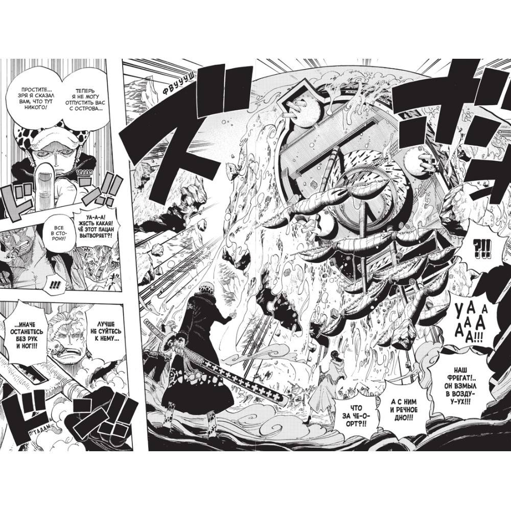 Книга "One Piece. Большой куш. Книга 23. Пиратский союз", Эйитиро Ода - 6
