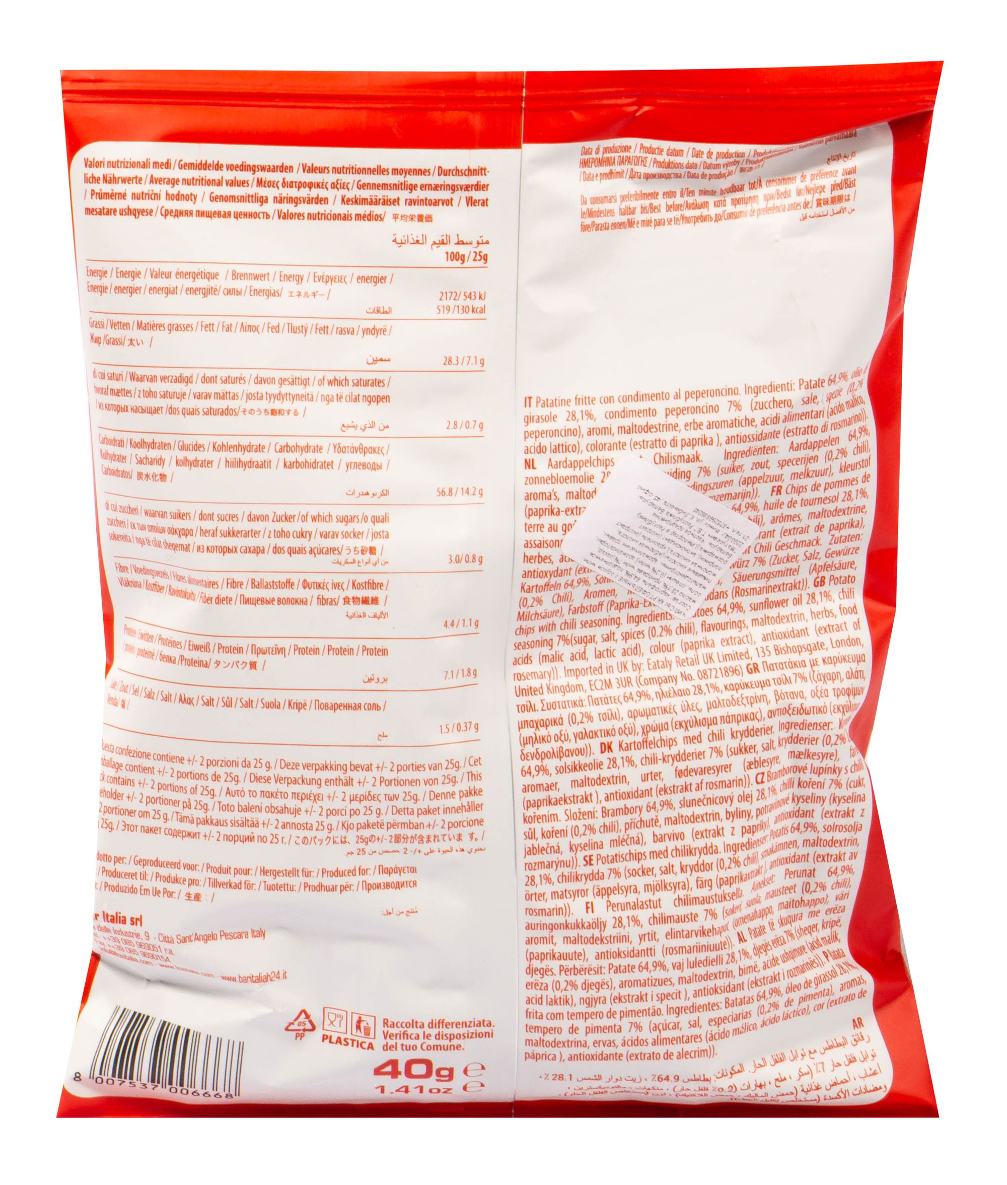 Чипсы картофельные "Fox", 40 г, со вкусом сладкого перца чили - 2