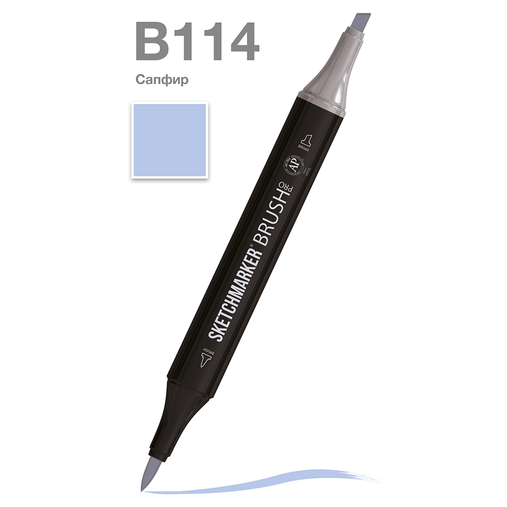 Маркер перманентный двусторонний "Sketchmarker Brush", B114 сапфир