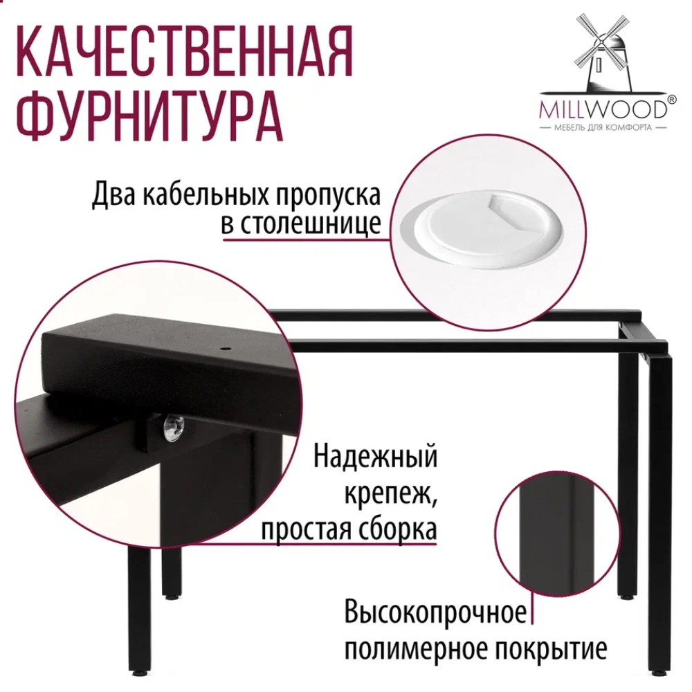 Стол письменный Millwood Лофт Сиэтл (ДТ-5), 1300х700 мм, белый, черный - 9