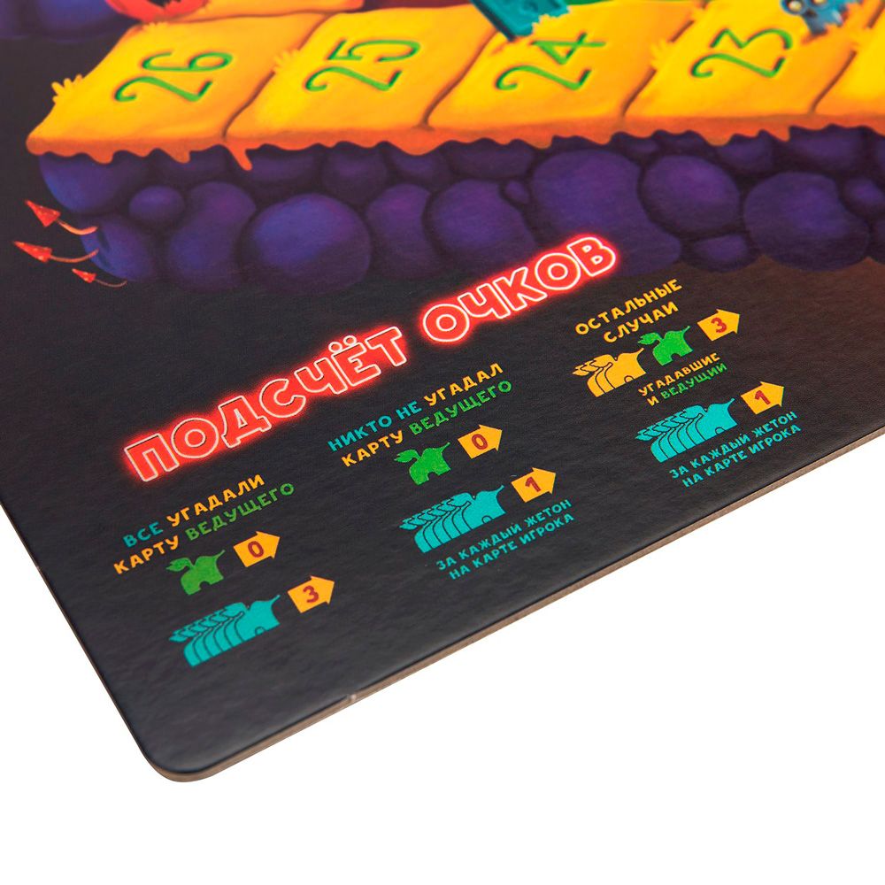 Игра настольная "Имаджинариум Страшилки" - 9