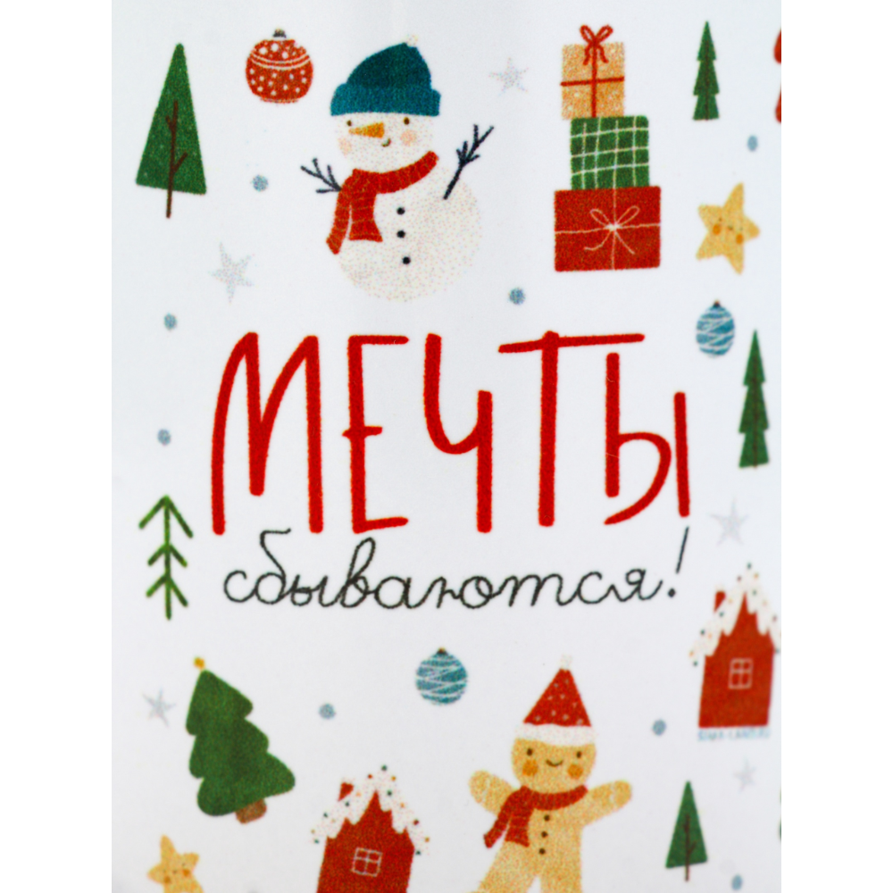 Кружка "Мечты сбываются", 320 мл, белый - 5
