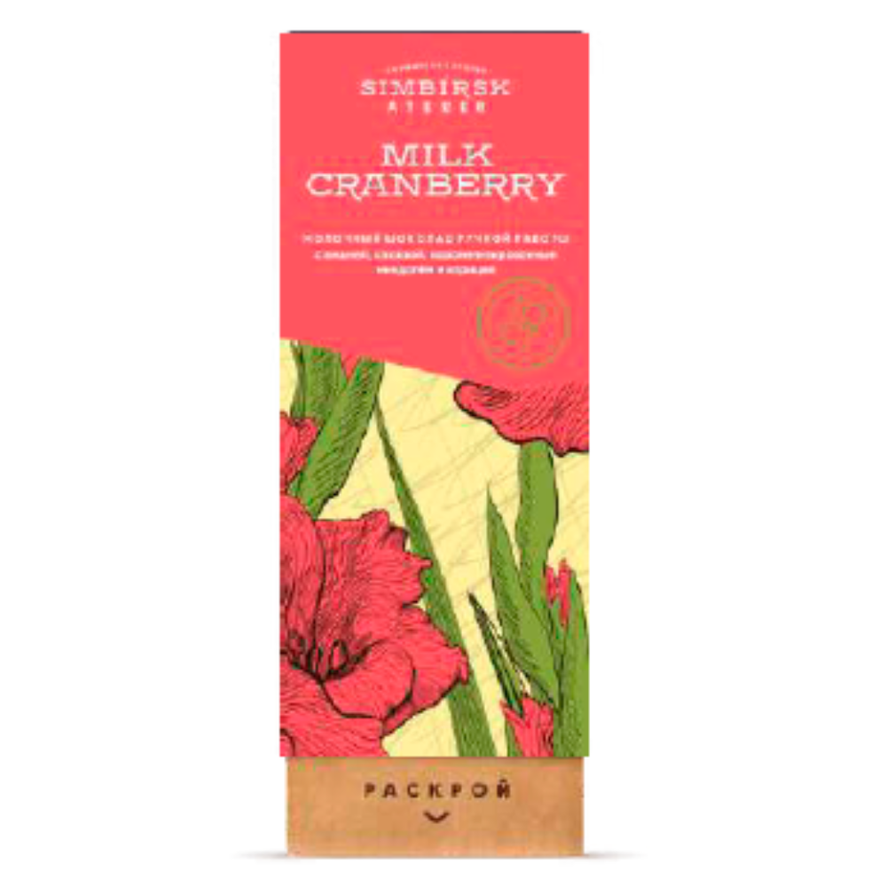 Шоколад молочный "Simbirsk Atelier. Milk Cranberry", 100 гр, c вишней, клюквой, миндалем и корицей