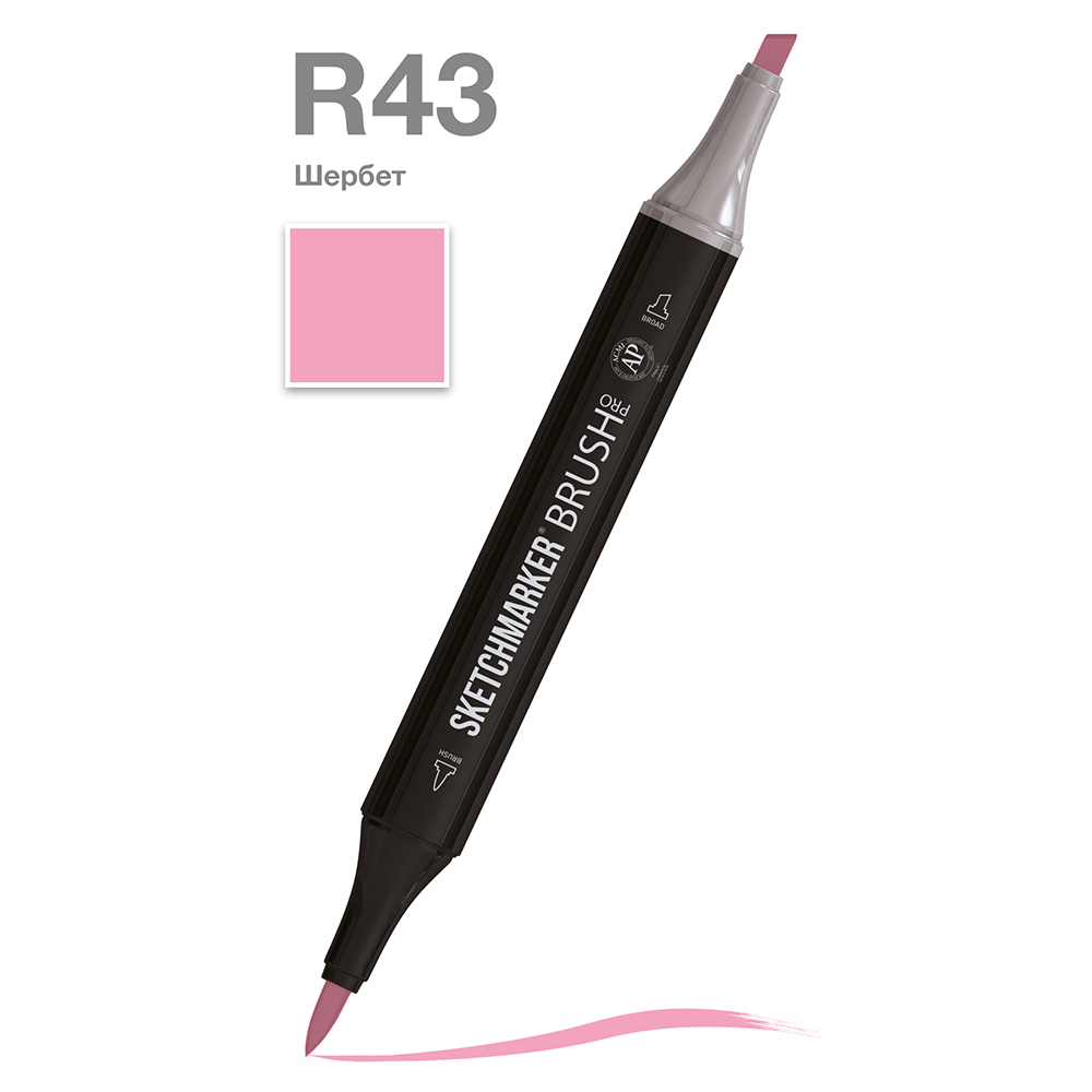 Маркер перманентный двусторонний "Sketchmarker Brush", R43 шербет