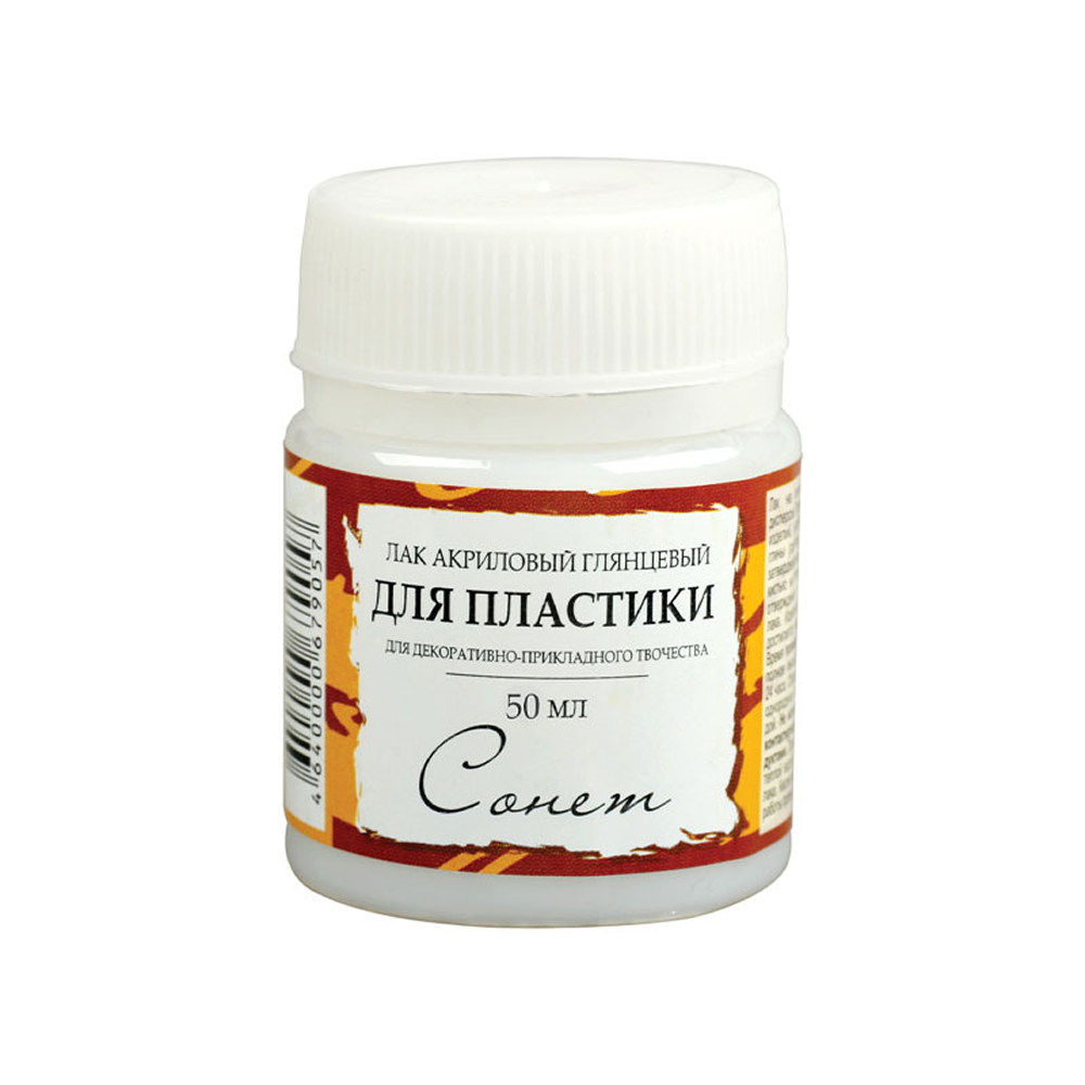 Лак акриловый "Сонет", глянцевый, 50 мл