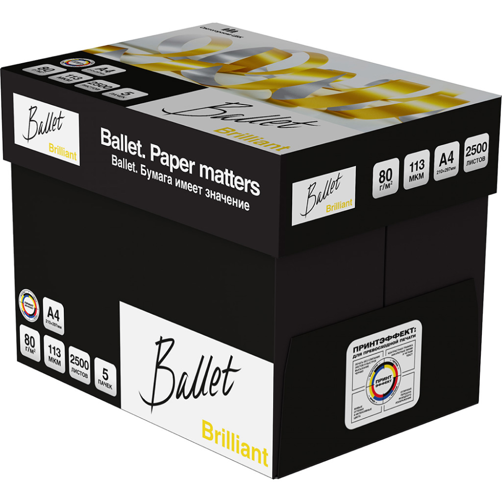 Бумага "Ballet Brilliant", А4, 500 листов, 82 г/м2 - 5