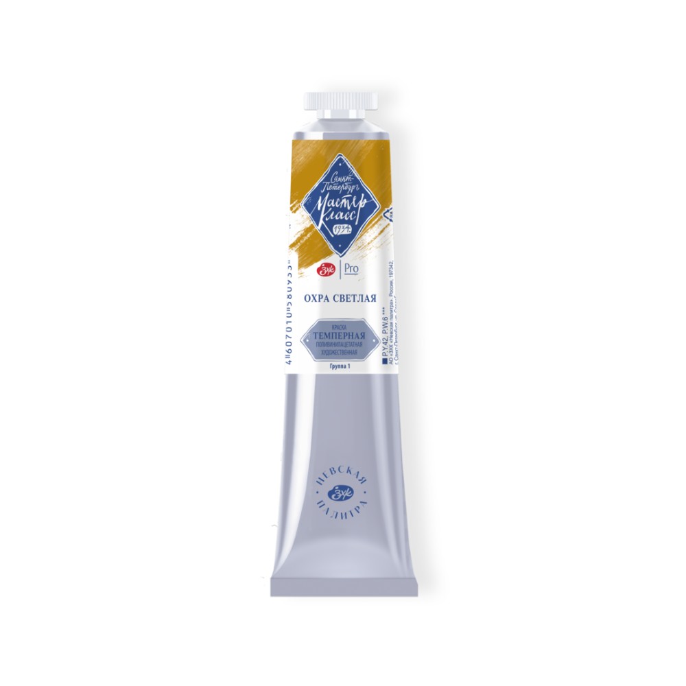 Краски темперные 