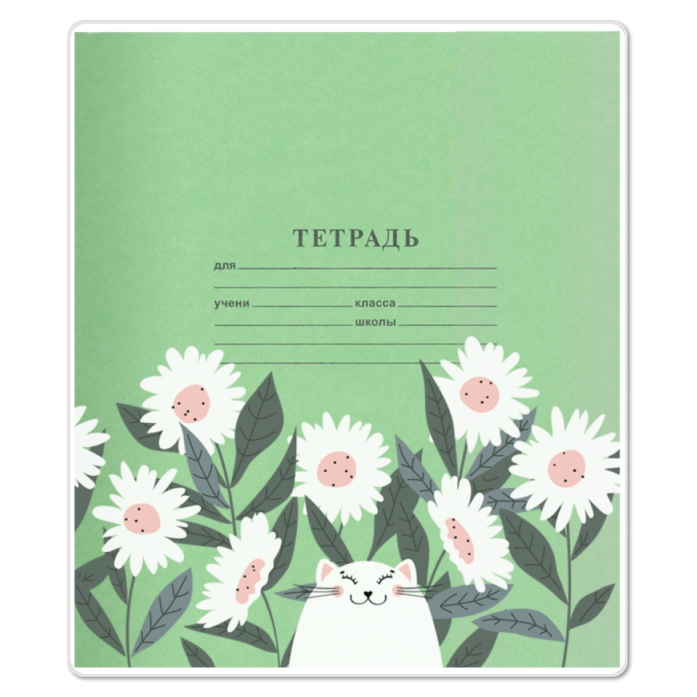 Обложка для тетрадей "Hippie ромашки", А5, разноцветный