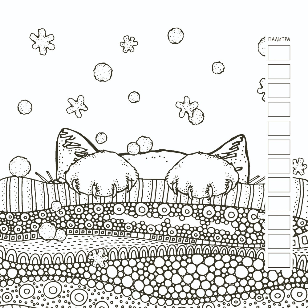 Раскраска антистресс "Раскраска Relax" (цветок артишока) - 6