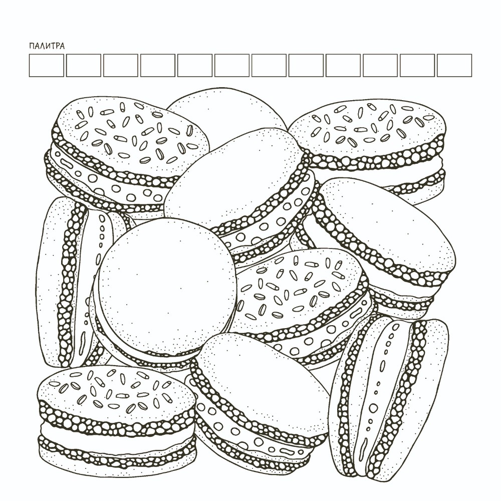 Раскраска антистресс "Раскраска Relax" (цветок артишока) - 5