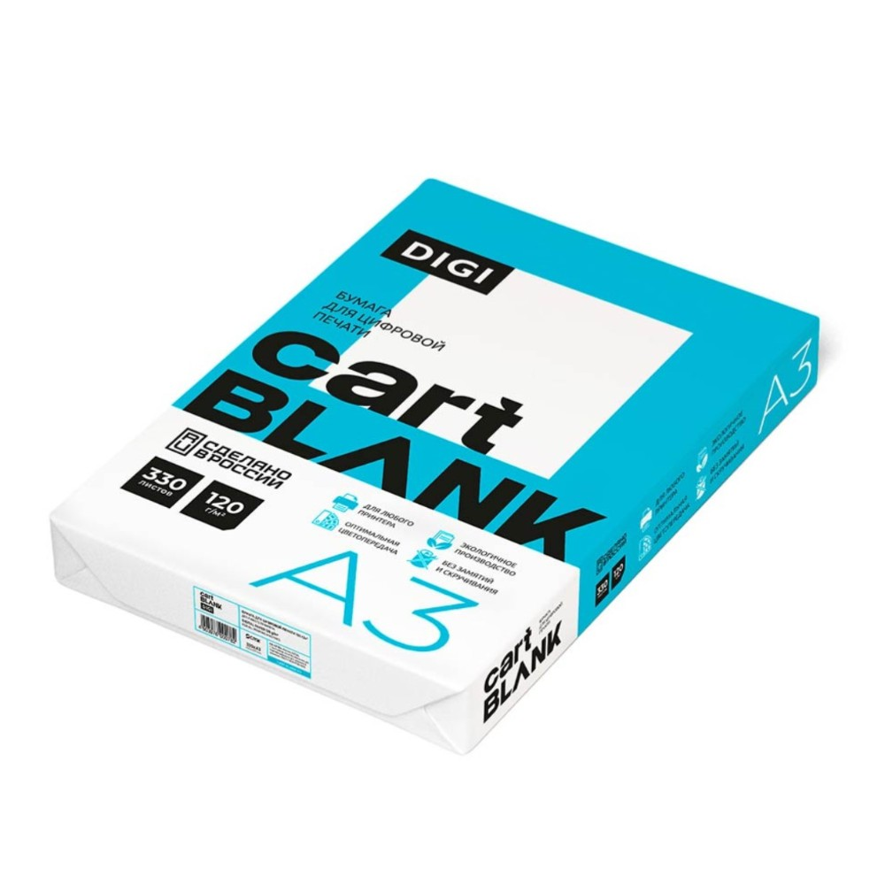 Бумага "Cartblank Digi", A3, 330 листов, 120 г/м2, -30% - 4
