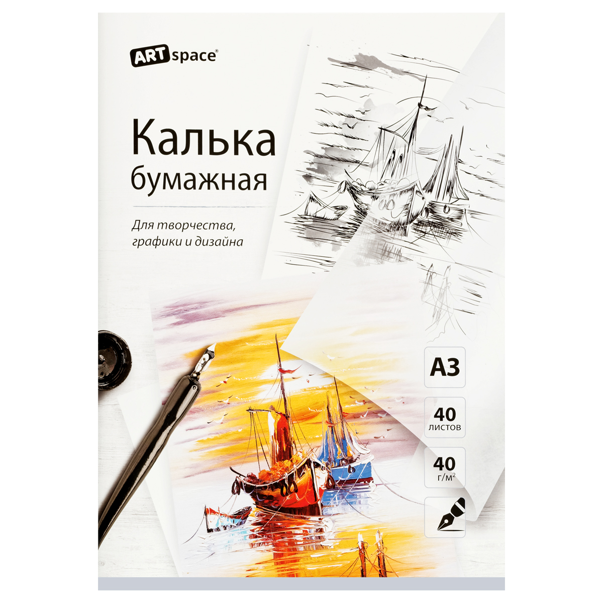 Калька под тушь "ArtSpace", А3, 40 г/м2
