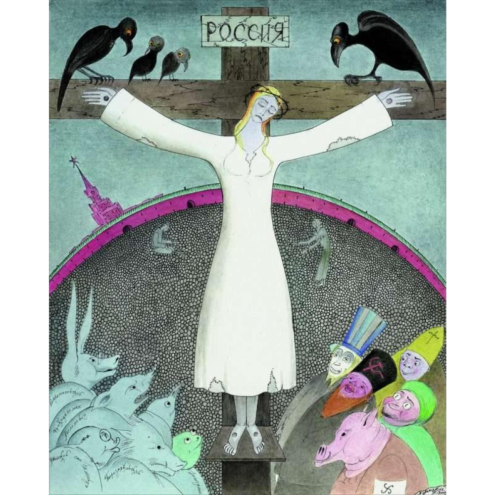 Книга "Две судьбы", Владимир Высоцкий, Михаил Шемякин - 5